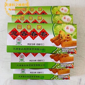 【天津春卷油炸】天津春卷油炸品牌,价格 - 阿里巴巴