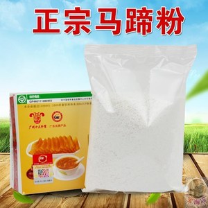 星洲大田纯正马蹄粉250g 高达椰浆400ml椰汁千层糕椰子糕荸荠粉