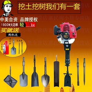 【带土球起苗器】带土球起苗器品牌,价格 - 阿里巴巴