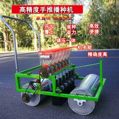 800人付款淘宝施肥香菜播种机豆子手动点农村神器.