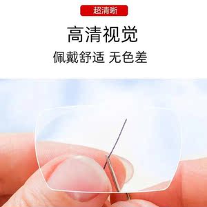 傲雪防蓝光老花镜