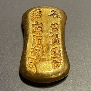 捡漏古玩古董老物件金器老金块老金元宝金条老式怀旧复古传承珍藏