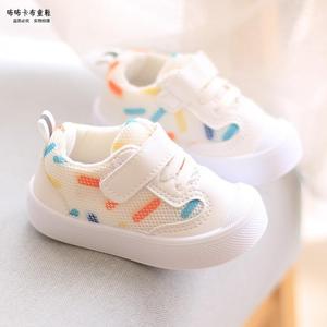 巴拉巴柆韩系婴儿学步鞋网鞋春秋款软底机能鞋男女童宝宝鞋子1-3