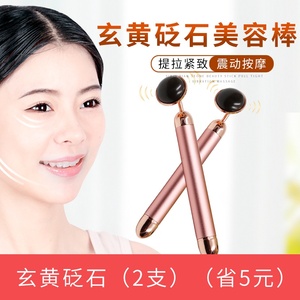 黄金棒拨筋棒女美容棒面部通用24k提拉紧致神器眼部脸部经络日本