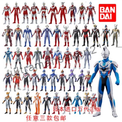 万s代特利迦奥特曼怪兽玩具软胶人偶捷德赛罗迪u迦欧布罗布泰迦泽