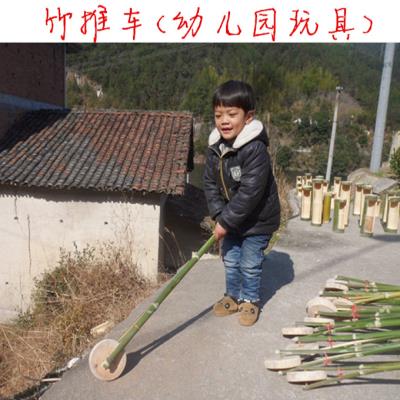 小孩子户外竹玩具竹子推车独轮推车手推车互动游戏玩具原生态包.