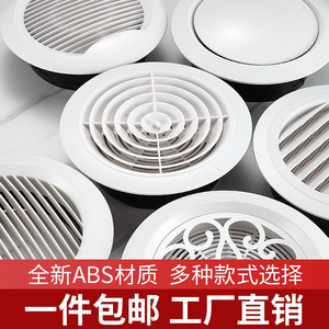 排气扇防蚊网罩透气空调孔75换气室外盖板墙壁通气室内l厕所透气