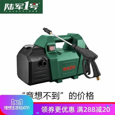 陆军一号电动工具