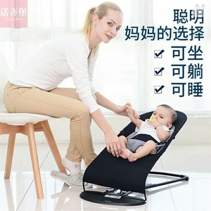 婴儿摇摇椅夏天0一3岁宝宝儿童多功能沙发小躺椅摇篮睡篮哄娃悠车