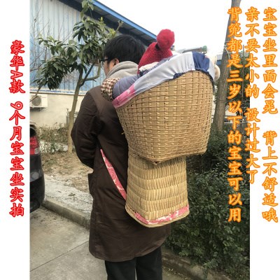 手工椅套双肩背椅抱竹背篓竹编娃娃儿童竹婴儿背篼背带内背篓背袋