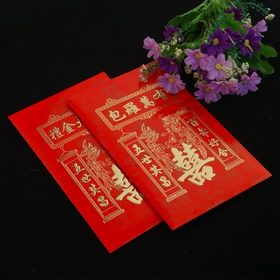 包罗万有利是封礼金封包红包礼金大利是万元封特大号软纸万元封.