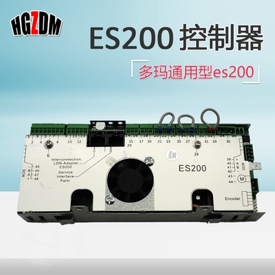 多玛电动控制器通用型es75es90es200微电脑自动感应门新品热卖.