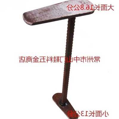 修鞋铁脚铁拐鞋撑钉鞋跟鞋拐鞋撑修鞋补鞋修补修鞋工具配件