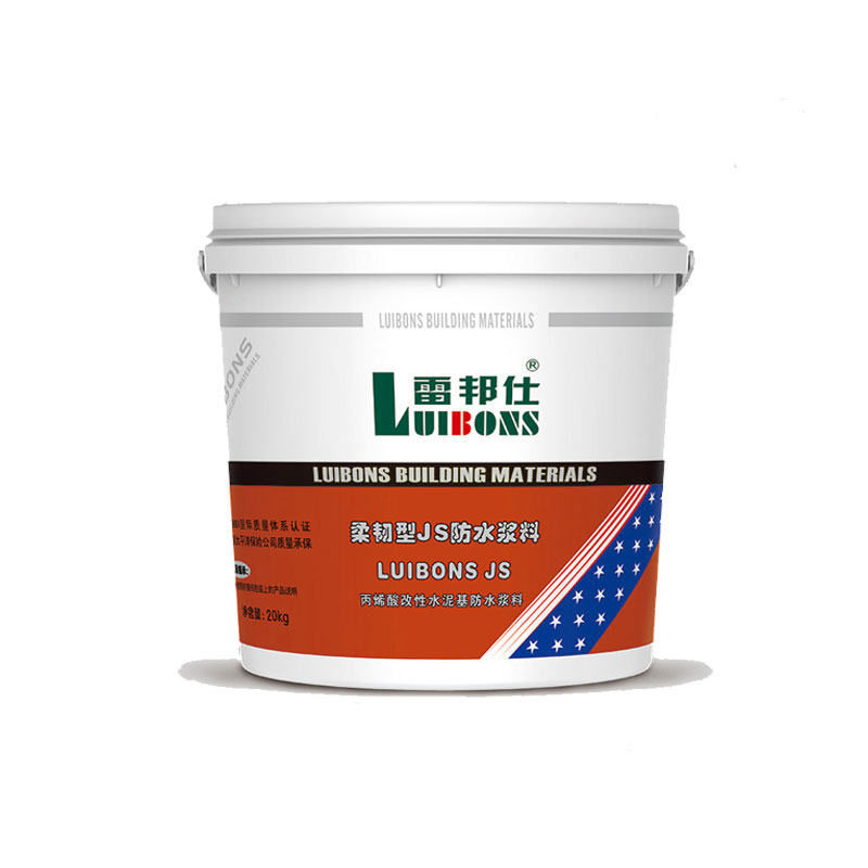 新品js防水涂料胶屋顶卫生间厨房阳台室内外墙柔韧性补漏堵漏材料