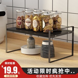 餐桌上面置物架-淘宝拼多多热销餐桌上面置物架货源拿货 - 阿里巴巴