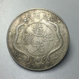 足纹银饼老寿星道光年月双龙浅绿锈包浆古玩真银银元机制币银圆