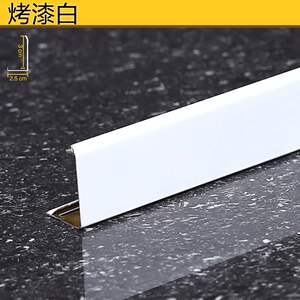 扣板厨卫客厅人气l防锈收边条集成吊顶配件铝l型边线铝天花阴角线