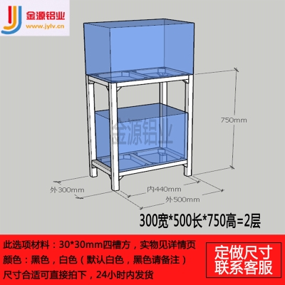 新品铝合金型材龟鱼缸架子水族箱底柜底座多层组缸实木不锈钢铁艺