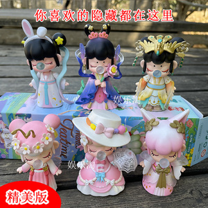 嫦娥夏至小贵妇狐仙凤凰林深梦境下午茶二十四节气盲盒隐藏款娃娃