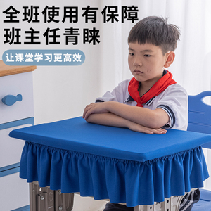 中小学生防水课桌套罩40x60单人学校家用书桌布套罩纯色ins桌布套