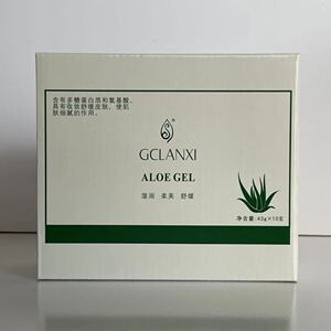 三月二十八号淘宝正品包邮 绿之韵绿韵兰茜芦荟胶43g新包装标价39.