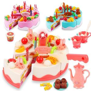 蛋糕切玩具儿童生日过家家套装水果乐女孩厨房蔬菜宝宝仿真快乐可