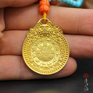 缘.纯金九宫八卦牌足金24k黄金十二生肖吊坠护身符命年项链坠3
