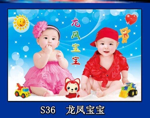 结婚宝宝墙画龙凤胎单面贴纸床边l新生墙上成长婴幼儿自粘挂画孕