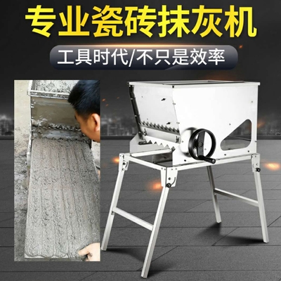 不锈钢瓷砖平灰器上灰机墙砖打灰机铺砖贴砖地砖神器自动电动快.