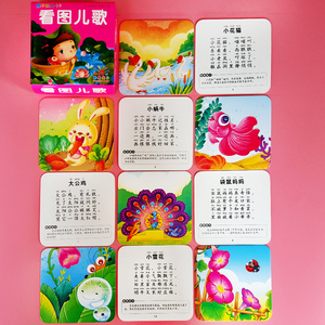 婴儿玩具带儿歌