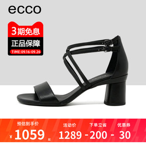 ECCO爱步女鞋夏季新款时尚绑带简约高跟凉鞋粗跟休闲单鞋290323