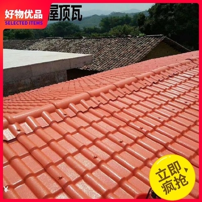 00石研企业店淘宝树枝瓦片别墅