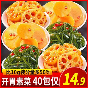 卤味小零食素菜