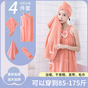 四季珊瑚绒菠萝格浴裙浴帽套装 柔软吸水蝴蝶结口袋可穿浴巾裹巾