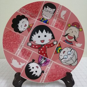 牙膏赠品 樱桃小丸子餐盘 点心盘 水果盘 浅口盘