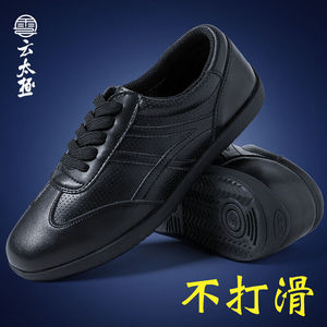 2022云太极陈家沟黑色太极鞋软牛皮牛筋底武术夏季男女2022黑色3