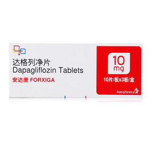 达格列净片 10mg*30片/盒二型糖尿病进口药改善控制血糖复美官方旗舰
