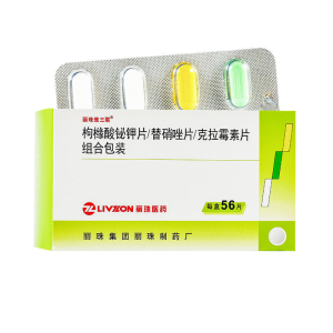 丽珠维三联 56片枸橼酸铋钾片/替硝唑片/克拉霉素片组合包装十二指肠