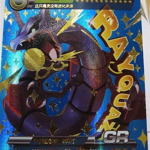 口袋图鉴第四弹gr卡精灵卡片收藏宝可梦i神奇卡牌宝贝神兽精灵ssr