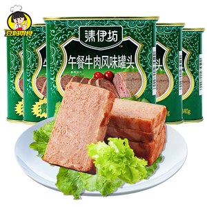 双汇清伊坊午餐牛肉风味罐头340g*3罐涮火锅餐饮即食大零食