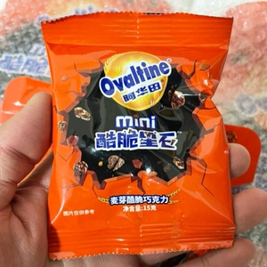 阿华田酷脆星石麦芽酷脆巧克力啊华田烘培冲饮开袋即食阿华田糖果