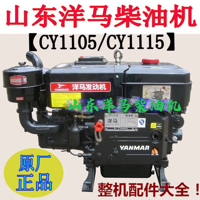 山东洋马柴油机活塞环 单缸cy1105 1115发动机活塞环子