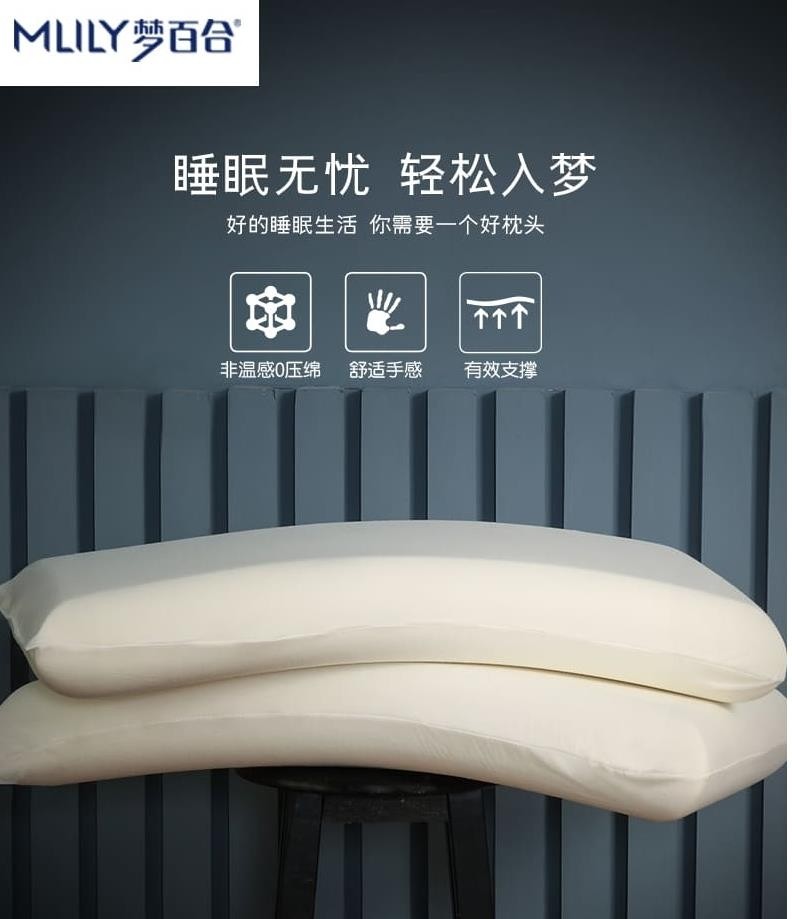 汉庭优佳酒店专用枕头面包枕芯乐尚气感零压枕记忆绵慢回弹颈椎