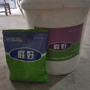 (小可店)鱼药水产养殖鱼虾通威底改过硫酸氢钾改底调水净化水质
