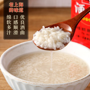 一只鼎上海甜酒酿孝感米酒醪糟糯米酒880克x2瓶特色月子餐糯瓶装