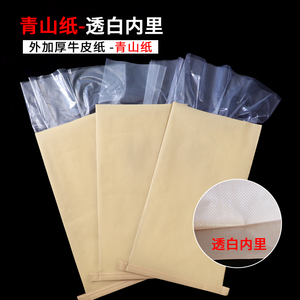 加厚牛皮纸编织袋内透白套厚内袋纸塑复合袋三层复合纸袋可定制