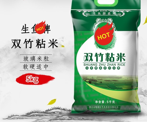 双竹大米