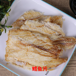 烤鱼片狮子头鱼片鳕鱼片散装海鲜干货零食小吃海味特产休闲零tbux