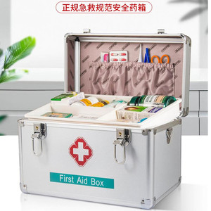 紧急药箱含急救用品铝合金正规企业救护车医药箱可爱药盒含药家用