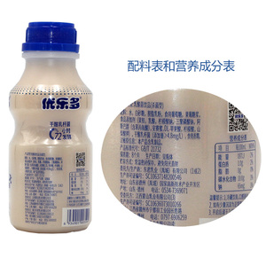 优乐多整箱